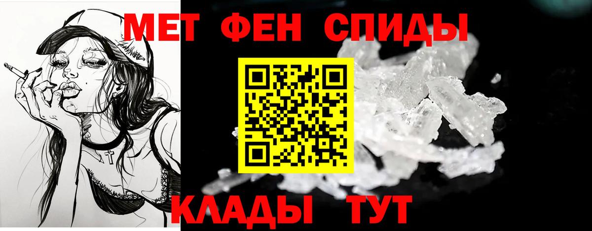 Amphetamine  АМФЕТАМИН VHQ  Вход с VPN  Вышний Волочёк 