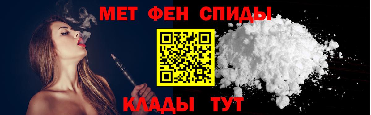 АМФ 97% Вышний Волочёк