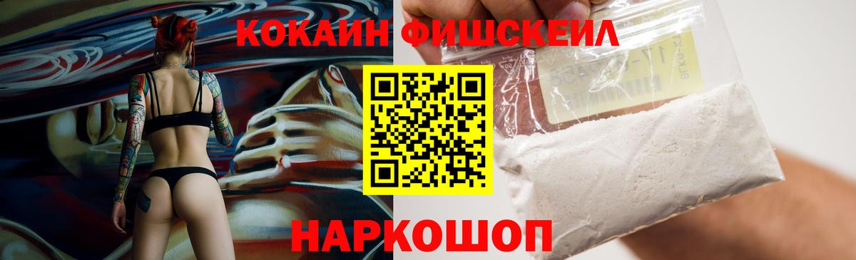 КОКАИН 99% Вышний Волочёк