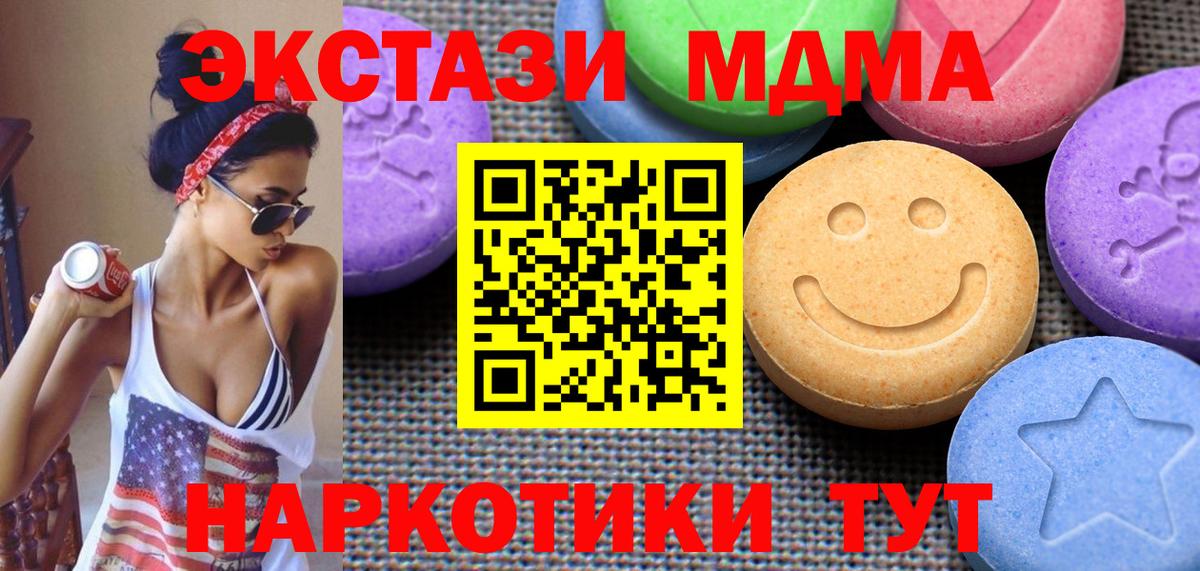 Вышний Волочёк  Экстази  Экстази бентли  Вход с VPN  Экстази 250 мг 