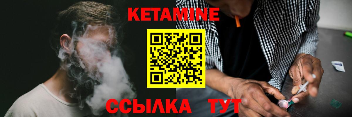 MEGA зеркало  Кетамин ketamine  Вход с VPN  Вышний Волочёк 