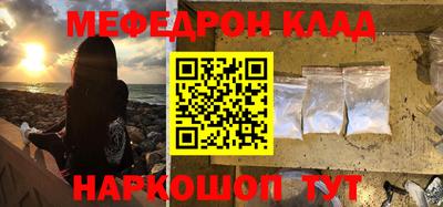 круглые Шахты