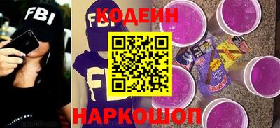 меф Шелехов