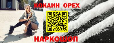 круглые Шахты