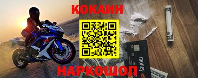 круглые Шахты
