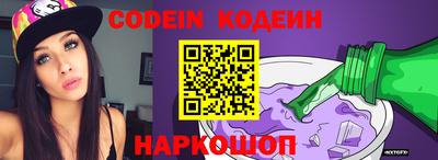 меф Шелехов
