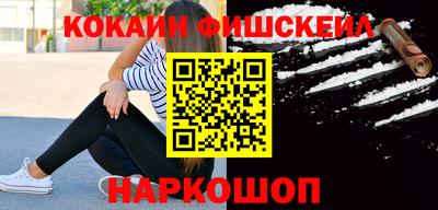 ГАЛЛЮЦИНОГЕННЫЕ ГРИБЫ Шебекино