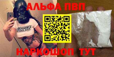 меф Шелехов