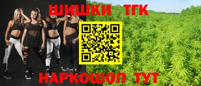ГАЛЛЮЦИНОГЕННЫЕ ГРИБЫ Шебекино