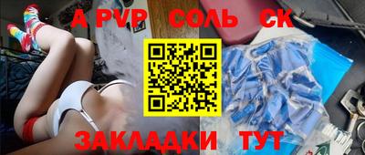 круглые Шахты