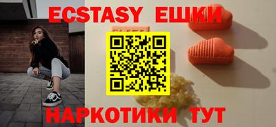 ГАЛЛЮЦИНОГЕННЫЕ ГРИБЫ Шебекино