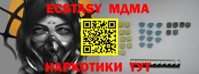 круглые Шахты