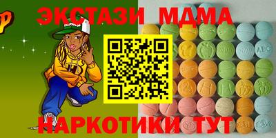 меф Шелехов