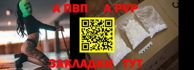 меф Шелехов