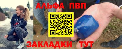 меф Шелехов
