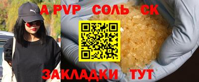 ГАЛЛЮЦИНОГЕННЫЕ ГРИБЫ Шебекино