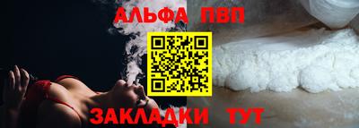 меф Шелехов