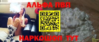 круглые Шахты