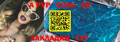 круглые Шахты