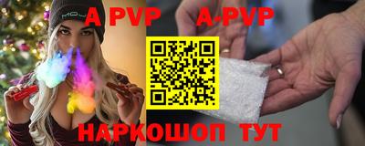 круглые Шахты
