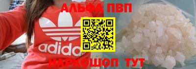 ГАЛЛЮЦИНОГЕННЫЕ ГРИБЫ Шебекино