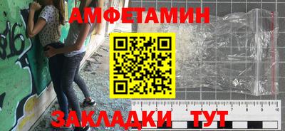 меф Шелехов
