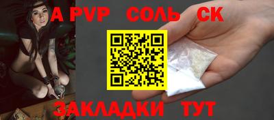 круглые Шахты