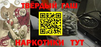 меф Шелехов