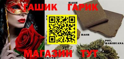 меф Шелехов