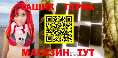 ГАЛЛЮЦИНОГЕННЫЕ ГРИБЫ Шебекино