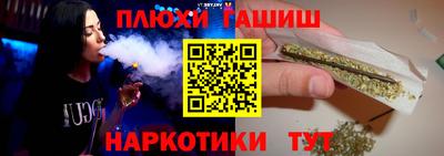 ГАЛЛЮЦИНОГЕННЫЕ ГРИБЫ Шебекино