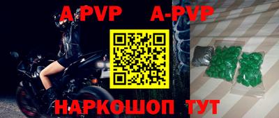 круглые Шахты