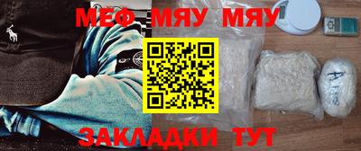 круглые Шахты