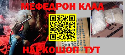 круглые Шахты