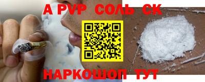 ГАЛЛЮЦИНОГЕННЫЕ ГРИБЫ Шебекино