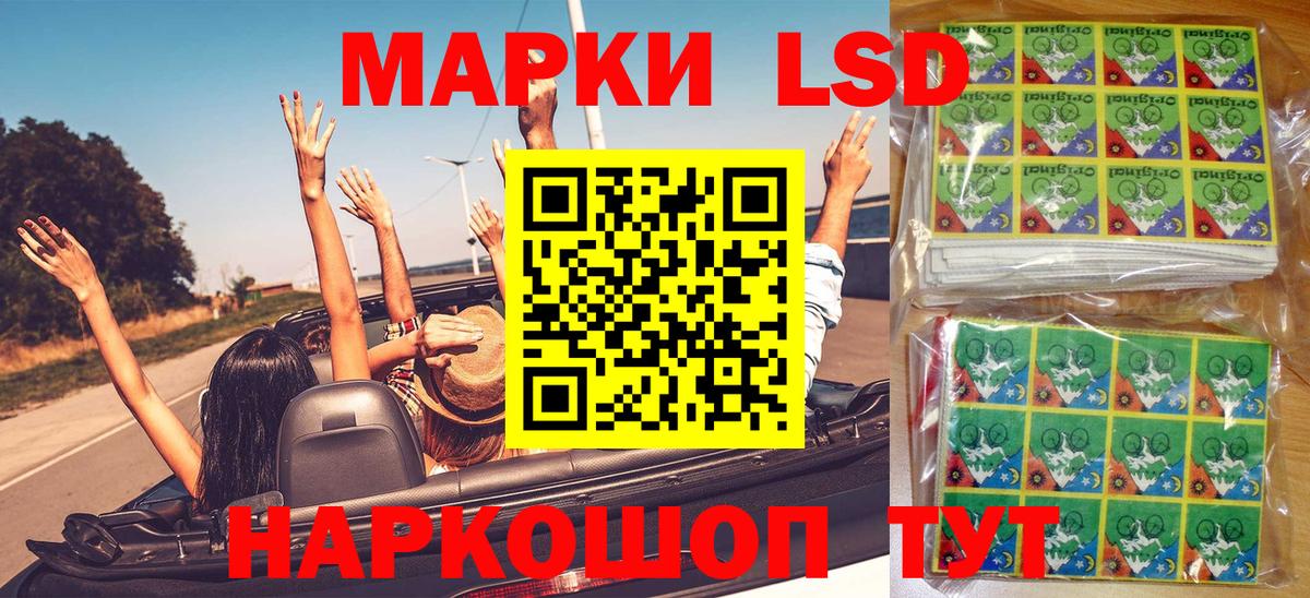 Вышний Волочёк  Наркотические марки 1,8мг  Наркотические марки 1,8мг  Вход с VPN 