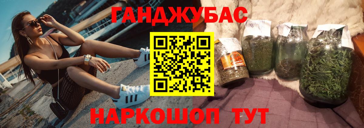 Бошки Шишки VHQ Вышний Волочёк