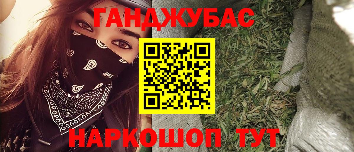 Вышний Волочёк  Бошки Шишки ГИДРОПОН  МАРИХУАНА THC 21%  Вход с VPN 